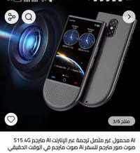 مترجم لغات • شكل موبايل • قطعة كلش حلوة