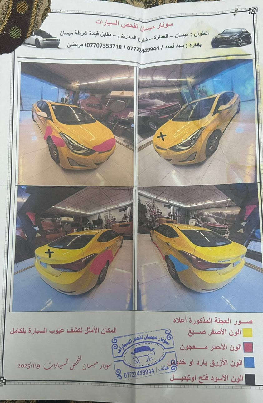 السلام عليكم النترا للبيع موديل 2014 محدث شكل 16 ، تبريد ثلج وحداديه نظيفة فتحه وتحكم وتخم تواير جديد وسنوية لل 27 ومكفولة وباسمي امداور ثاني يوم والسعر 110 وبيها مجال والاستفسار الاتصال على *********** ( غير متواجد على الفيس )
