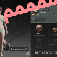 اسم دي • الكترونيات • للبيع