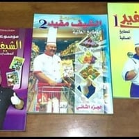 اضغط متابعة • مفاجآت