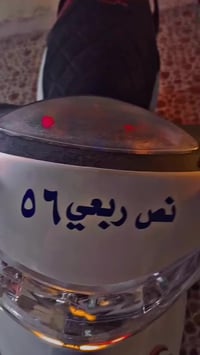 ياماها • شراي • خاص