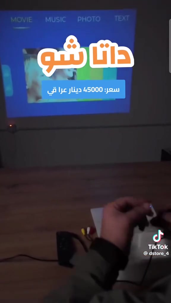 السلام عليكم
السعر 15 الف نفس الفيديو بالضبط


**إذا كنت صاحب هذا الإعلان وتريد حذفه لأي سبب، رجاءا أرسل رسالة إلى الدعم الفني**