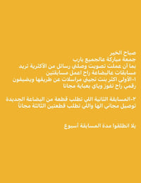 عبايات • ملابس نسائية • عباية نسائية • ازياء بنات • مسابقات جوائز