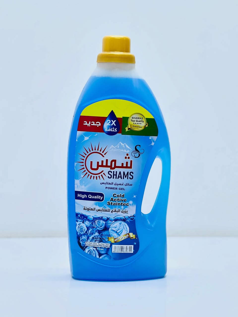 🔥 سائل غسول الملابس🔥
#السعر_الفين_دينار 
سنتر دراهم بسمايه💕
‎العنوان/ بسمايه الشارع العام مقابل البوابه الجديدة او مقابل المطحنه
‎خبرة 25 عام في مجال استيراد المواد المنزليه والهدايا 
‎للاستفسار/ ***********
