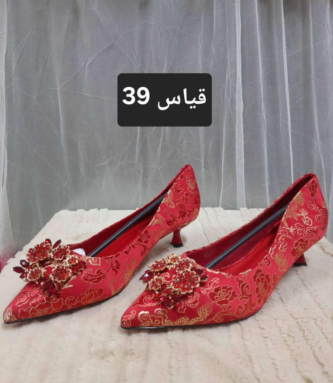 أحذية شي ان 💚
للحجز والاستفسار التواصل على الخاص 💚
يوجد خدمة توصيل جميع المحافظات 3 💚


**إذا كنت صاحب هذا الإعلان وتريد حذفه لأي سبب، رجاءا أرسل رسالة إلى الدعم الفني**