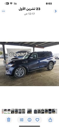 للبيع انفنتي QX80 موديل 24 حاليا وصلت بغداد على كتاب الشهداء على حادثه...