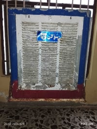 مبردة • ٢ ايرنيات • بدون ماطور