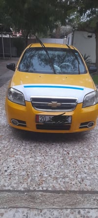 آفيو • ٢٠٠٧ • رقم ديالى دولي