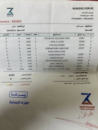 كرت شاشة • مبدل • ٣٠٧٠ti