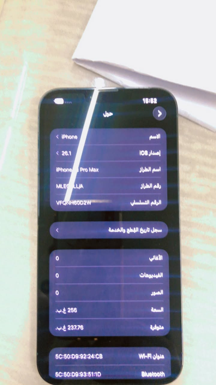 سلام عليكم
ايفون ١٣برو ماكس خدش مابي جهاز بلادي ذاكره ٢٥٦بطاريه٧٥جهاز بي ضمان ٩ايام من تاريخ نشر 
مكاني بغداد الشعله 
سعررر ٧٧٥الف


**إذا كنت صاحب هذا الإعلان وتريد حذفه لأي سبب، رجاءا أرسل رسالة إلى الدعم الفني**