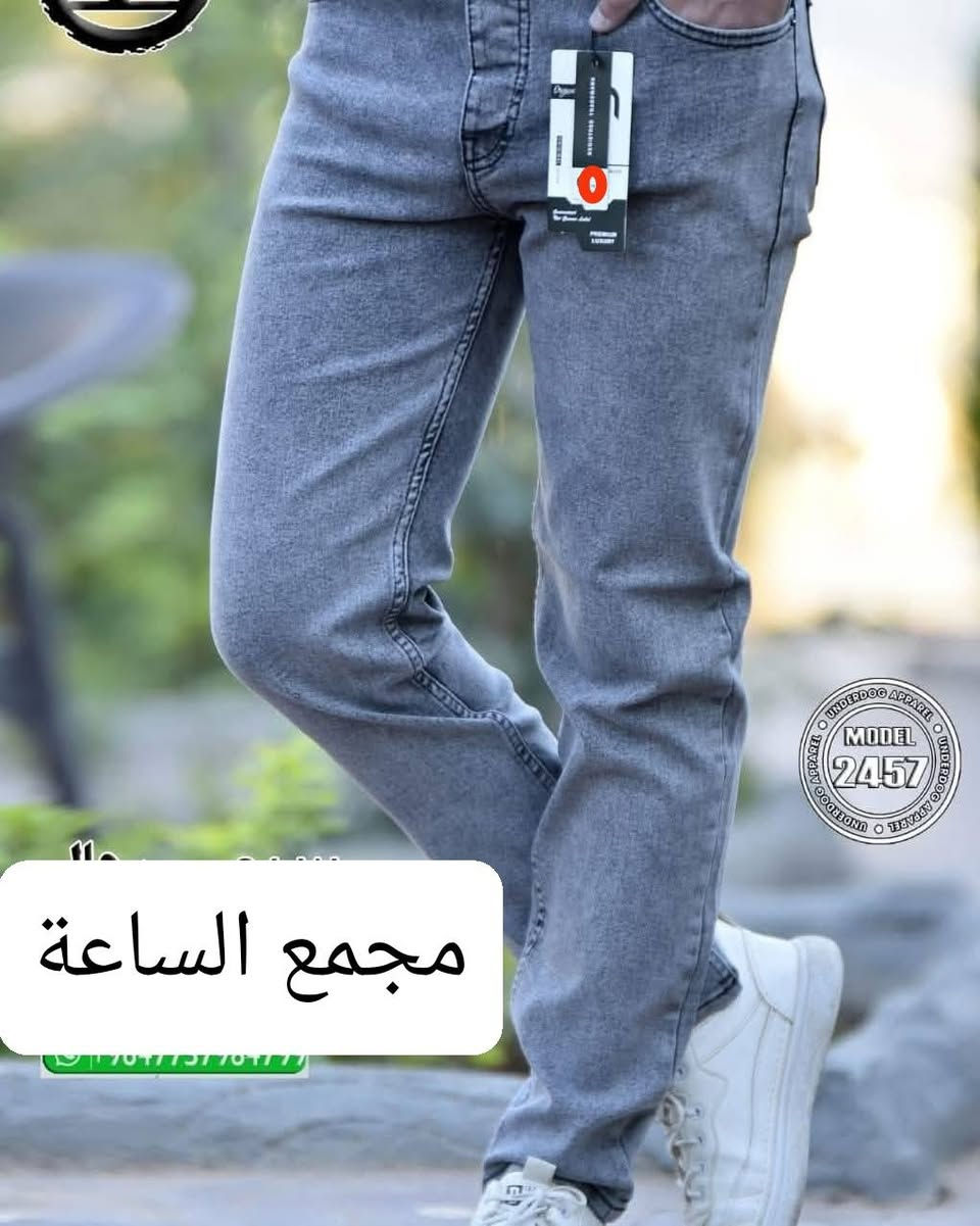 تم تنزيل السعر
1/ ١٢ الف قطعتين ٢٣ الف
 اسعار البناطيل الكابوي
قياس ٣٠.٣٢.٣٣.٣٤.٣٦.٣٧.٣٨.٣٩.٤٠.٤١.٤٢
2/ 8 الف سعر بجامه لبسه بنطلون
قطعتين ١٥ الف
٣٠.٣٢.٣٣.٣٤.٣٦.٣٨.٤٠.٤٢.٤٤.٤٦
مجمع الساعة 
الخاجية بدايه شارع ٤٠
جوار مخبز سيد علي ابوالجير
توصيل داخل الكوت ٢ الف
بغداد ٤ الف
محافظات ٥ الف


**إذا كنت صاحب هذا الإعلان وتريد حذفه لأي سبب، رجاءا أرسل رسالة إلى الدعم الفني**