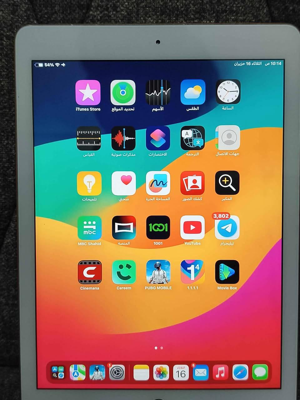 ايباد 6 نضيف يشغل بوبجي 60 افريم النجف, العراق


**إذا كنت صاحب هذا الإعلان وتريد حذفه لأي سبب، رجاءا أرسل رسالة إلى الدعم الفني**