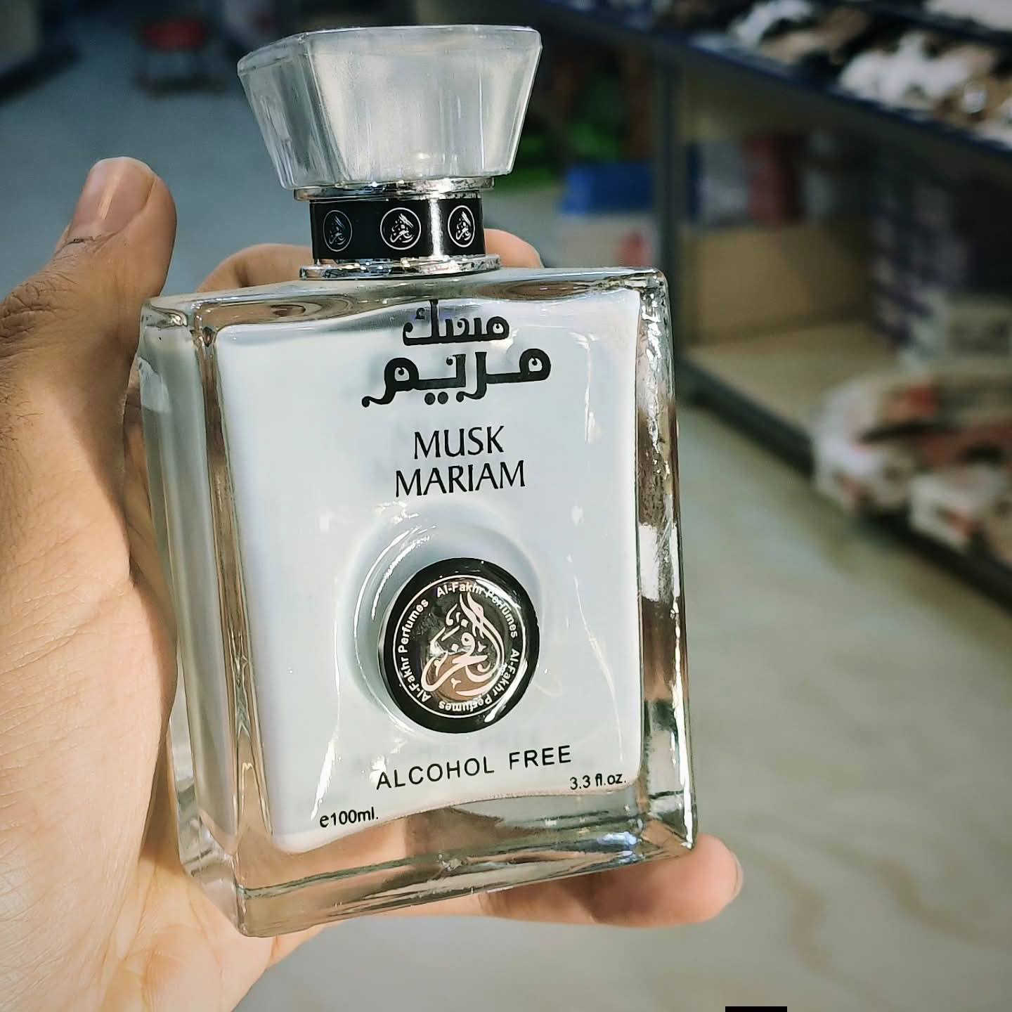 🖤 عطور المسك — Al-Fakhr Perfumes
✨ الأنواع المتوفرة:
• مسك فانيليا
• مسك الطهارة
• مسك بودر
• مسك مريم
• مسك الرمان
• مسك التوت
💛 السعر: 5,000 دينار / القطعة
🚗 التوصيل داخل الكوت: 2,000 دينار
📦 التوصيل للمحافظات: 3,000 دينار
خالية من الكحول ✅ | 100ml
⚠️ تقليد — ليست أصلية
للطلب تواصل معنا على الخاص 📩
#عطور #مسك #عطور_عراق #عطور_الكوت #عطور_رخيصة عطور_تقليد توصيل_الكوت توصيل_العراق عطور_خالية_من_الكحول مسك_فانيليا مسك_الطهارة مسك_بودر دهل اوران, واسط


**إذا كنت صاحب هذا الإعلان وتريد حذفه لأي سبب، رجاءا أرسل رسالة إلى الدعم الفني**