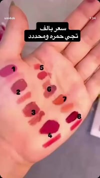 حمره • محدد