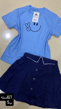 ملابس العيد • أطفال