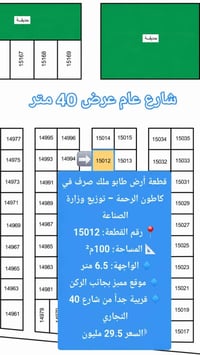 كاطون الرحمة • ١٠٠م • واجهة ٦.٥م