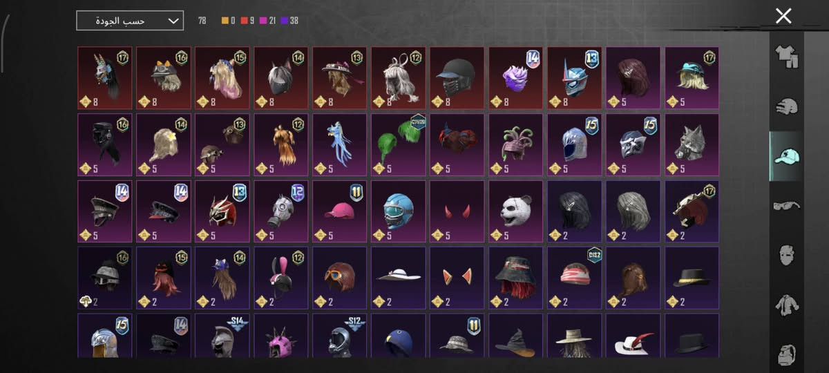 حساب بوبجي للبيع فقط 50 الف..


**إذا كنت صاحب هذا الإعلان وتريد حذفه لأي سبب، رجاءا أرسل رسالة إلى الدعم الفني**