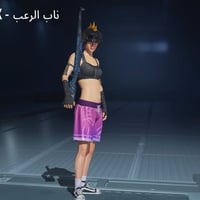 حساب مرتب وقوي • بصره زبير • وجه لوجه