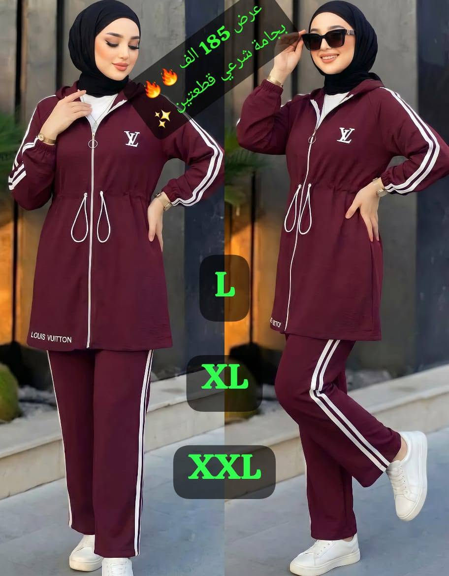 *السعر المبيع 185 الف🔥🔥🔥🔥
بجامة نسواني قطعتين جاكيت وبنطلون ✨ جاكيت بطاقية وذم خصر وطباعة LV ✨✨✨
القماش * كريب سكوبا ربيعي صيفي تقيل مكفول✅✅✅
الالوان * 6 خمري كحلي رمادي ازرق اسود موف 💙💙💙
المقاسات *    L.  XL.  XXL
بتلبس من 38 لل 46
تنفيذ فوري بإذن الله ✅✅✅


**إذا كنت صاحب هذا الإعلان وتريد حذفه لأي سبب، رجاءا أرسل رسالة إلى الدعم الفني**