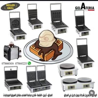 بصره • وافل • دونات