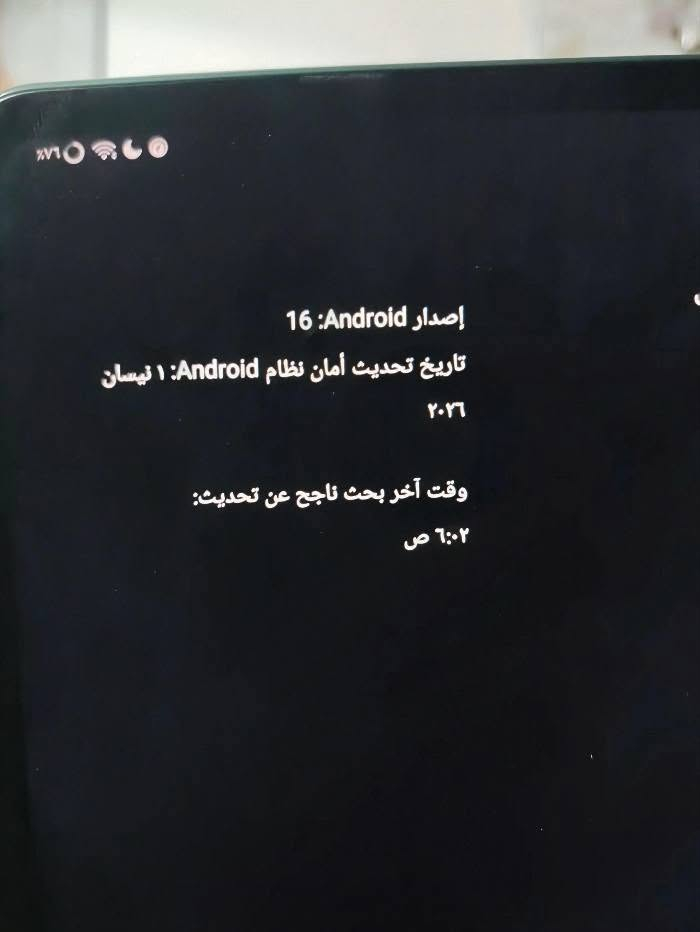 onepluspad
صوت محيطي 4 سماعات

حجم شاشة عملاق 11.9

بطارية تقريبا 10000 رام 8 اکستینش 8 معالج دایمنستي 9000 فلاکشب ببجي 90 فريم سرعة شحن 68 واط شاحنة اصلية كارتونة كلشي كامل
مكفول من خلل عطل وتصليح كل عيب مابي 
سعر 400 بي مجال


**إذا كنت صاحب هذا الإعلان وتريد حذفه لأي سبب، رجاءا أرسل رسالة إلى الدعم الفني**