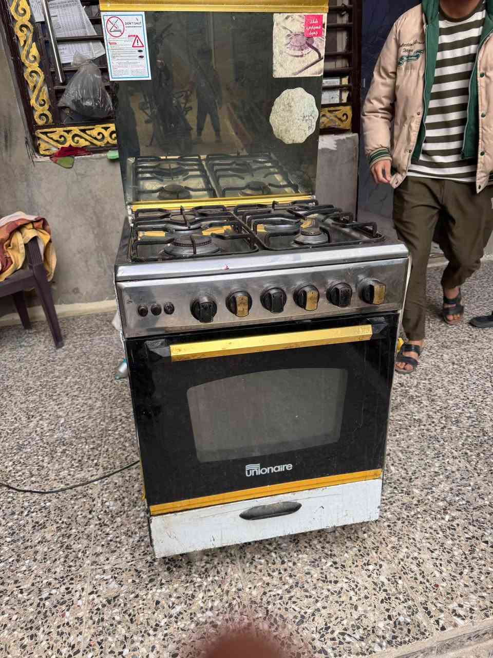 طباخ اسعمال اقل سنه كله شغال سعره 90 وبي مجال حك جيه كروه بغداد البلديات ***********   او مراوس بعشتار ابو شمعه الجبير بغداد, العراق
