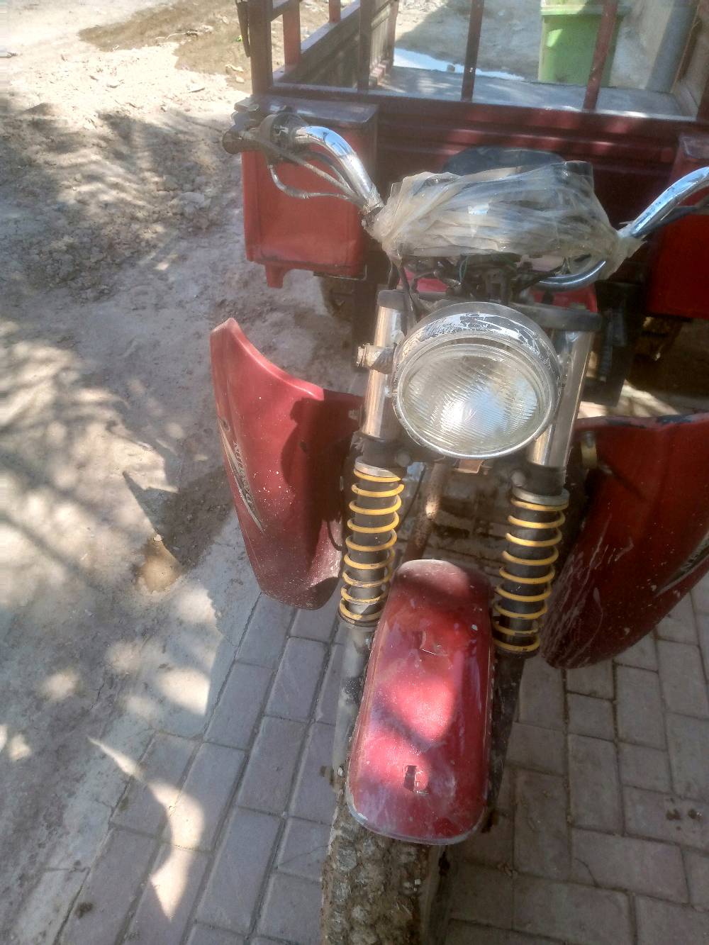 بغداد بسمايه