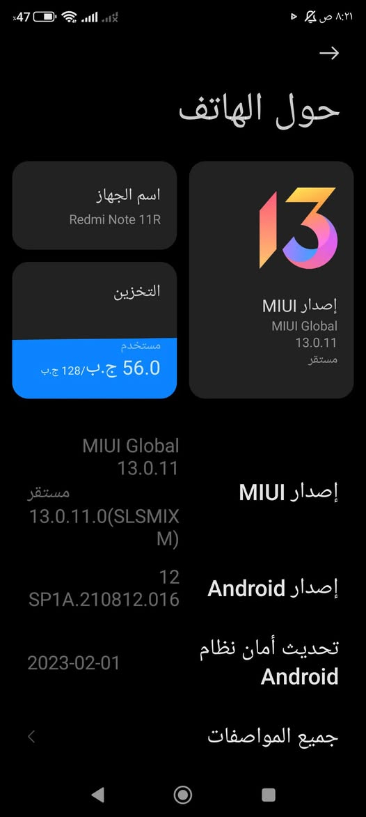 سلام عليكم جهاز البيع مستعمل قليل كلشي مابي فقط شاشه مكسوره ومابدله سعر 150وبي مجال رقم الهاتف واتساب ***********
