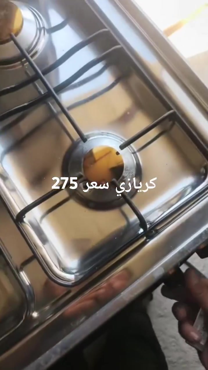 طباخات باله شرط شغل ناصريه قرب سجن الاصلاحي ***********لسعار بل فيديوات
