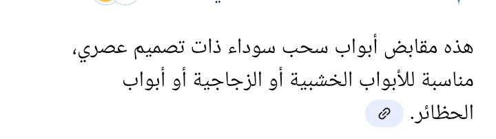 زوج يدات باب مع ملحقاتها ب5 ألف


**إذا كنت صاحب هذا الإعلان وتريد حذفه لأي سبب، رجاءا أرسل رسالة إلى الدعم الفني**