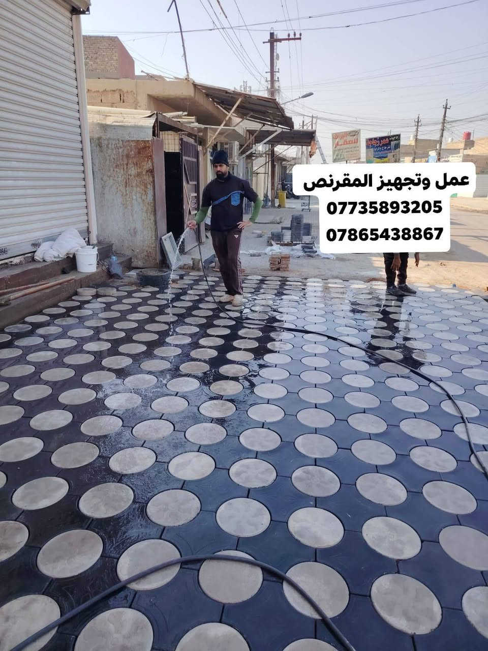 عمل انواع المقرنص 🪓
عمل مقرنص🛠    عمل كبات ⚒️  عمل رصيف🔨   عمل ساقيه   عمل مرمر  📎 عمل بورسلين🔩🔧   عمل كاشي   عمل كربستون⚔️🗡  (الثاقه في عملنا) 🏹  عمل نقشات 🛠⚔️📸
السرعه والدقه في عملنا 🔑
يوجد لدينا كادر مخصص 🤞🏿

نعمل في بغداد وجميع المحافضات 🇶🇦🇮🇶🇲🇱
الرقم الهاتف ***********الرقم الهاتف ***********
