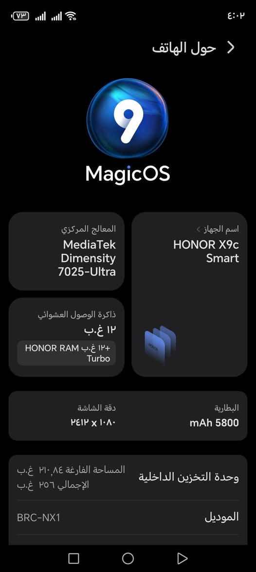 سلام عليكم هونر x9cعدل مو مضلع شرق أوسط جهاز جديد مستخدم قليل نضيف مكفول للبيع للستفسار تواصل علخاص او تصل علا***********

