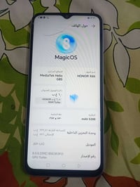 هونر X6b • ٢٥٦ • الحلة