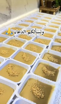 تجهيز مجالس • سفر أم الابنين • بغداد الزعفرانيه