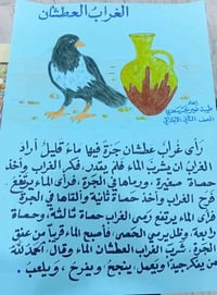 مكتبة الدور • رسم أكاديمي • ابتدائي ومتوسط