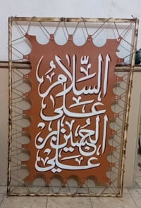 الحله • مركز مدينة • داخل البوستر