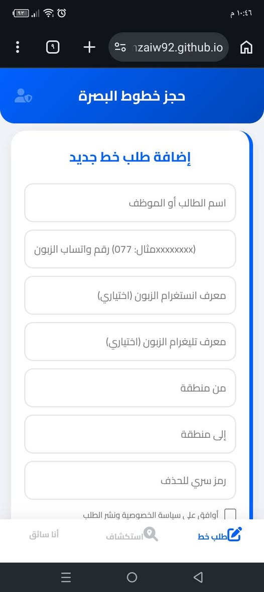 تابع خطوط البصرة حجز الان
https://www.tiktok.com/@aman.bayatk.iraq?_r=1&_t=ZS-96RdCcW6YWz


**إذا كنت صاحب هذا الإعلان وتريد حذفه لأي سبب، رجاءا أرسل رسالة إلى الدعم الفني**
