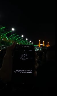 زيارة كربلاء • مول الحارثية • ديوانية السنية