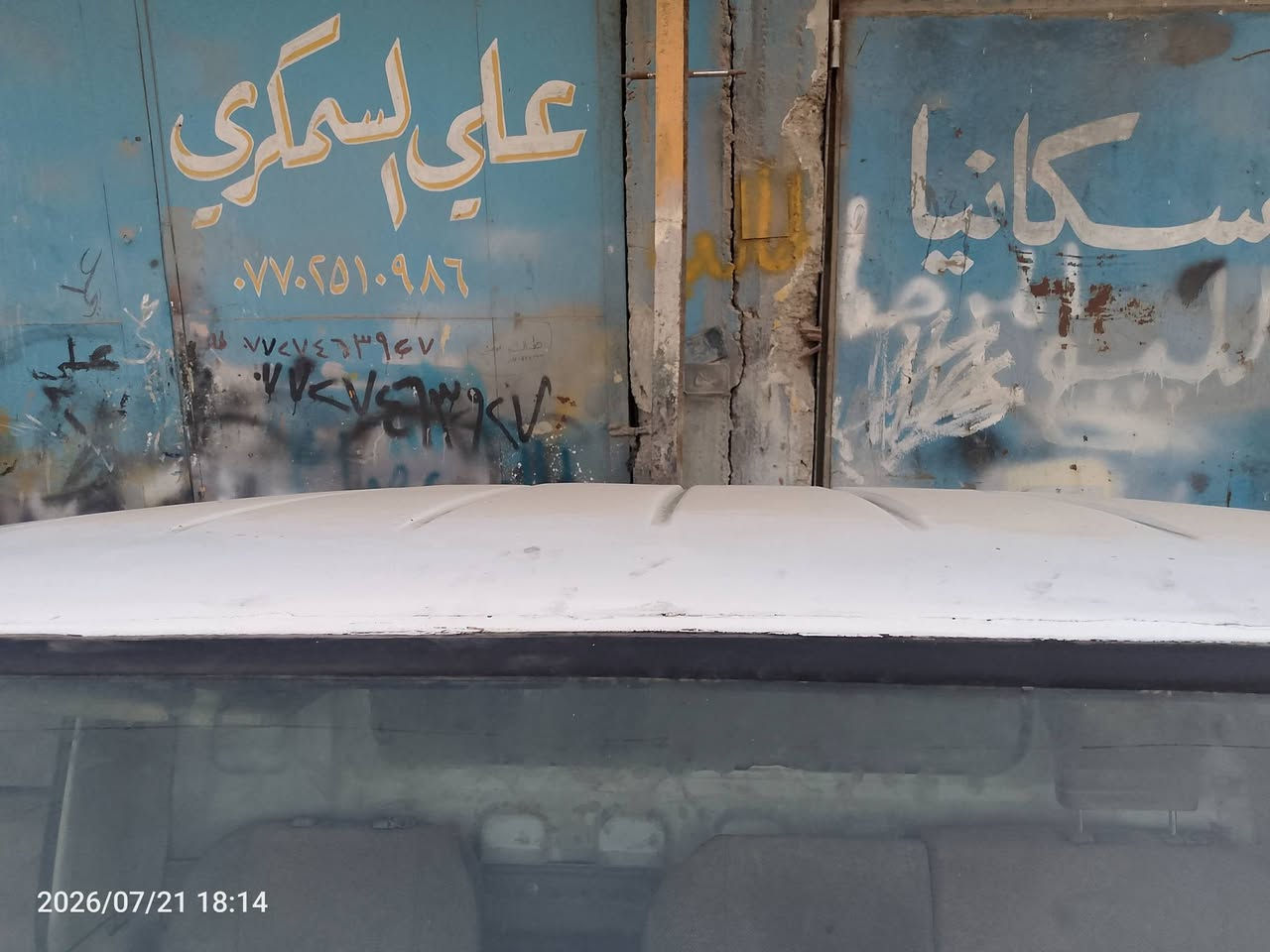 بسم الله الرحمن الرحيم
قماره كنتر بزون عريضه 
دخول جديد 
القماره بعدهه يمنه 
ما بيهه اي نقص 
مكاني بغداد 
السعر 20 ورقه 
***********
