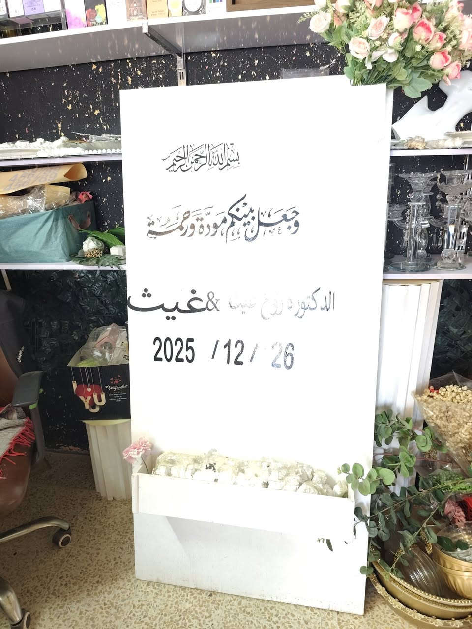 اغراض مستخدم لغرض التجديد مكان موصل


**إذا كنت صاحب هذا الإعلان وتريد حذفه لأي سبب، رجاءا أرسل رسالة إلى الدعم الفني**