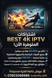 سيرفر • اشتراكات مميزة • 4K
