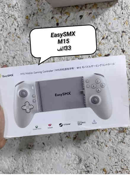 يا الله
جويستكات موبايل 

كل قطعة جديدة لوك 

التعجبك دزلي صورتها ع خاص وتدلل

يتوفر توصيل لجميع المحافظات 
رقمي 
***********
