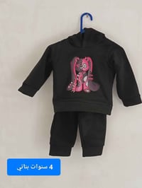 تراكات أطفال • ديوانية السدير • توصيل