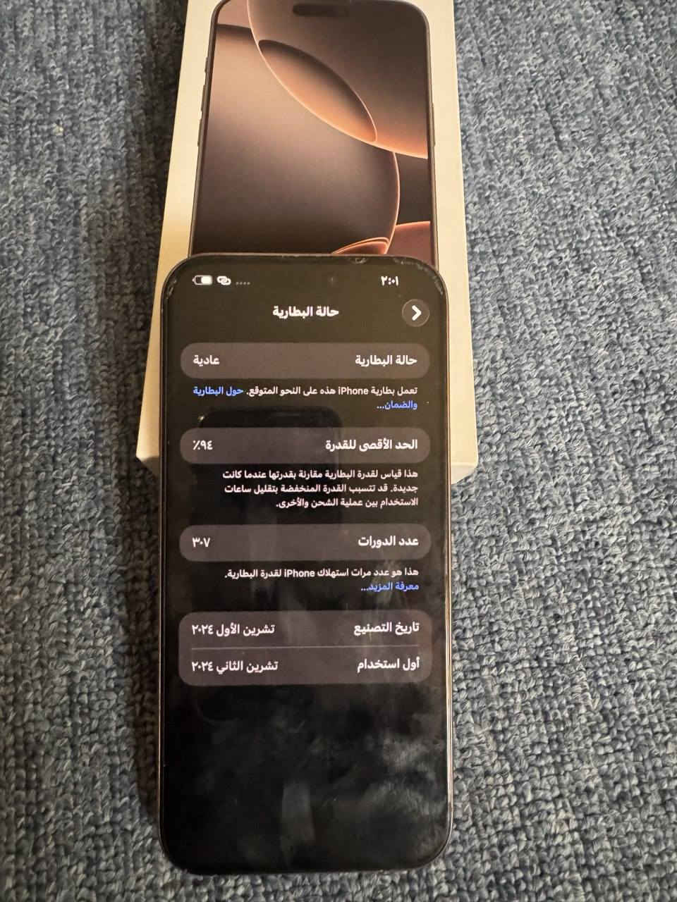 سلام عليكم ايفون 16برو ماكس لون ذهبي شريحة وحدة جهاز نضيف 100%سعر مليون 300 مكاني نجف الاشرف


**إذا كنت صاحب هذا الإعلان وتريد حذفه لأي سبب، رجاءا أرسل رسالة إلى الدعم الفني**