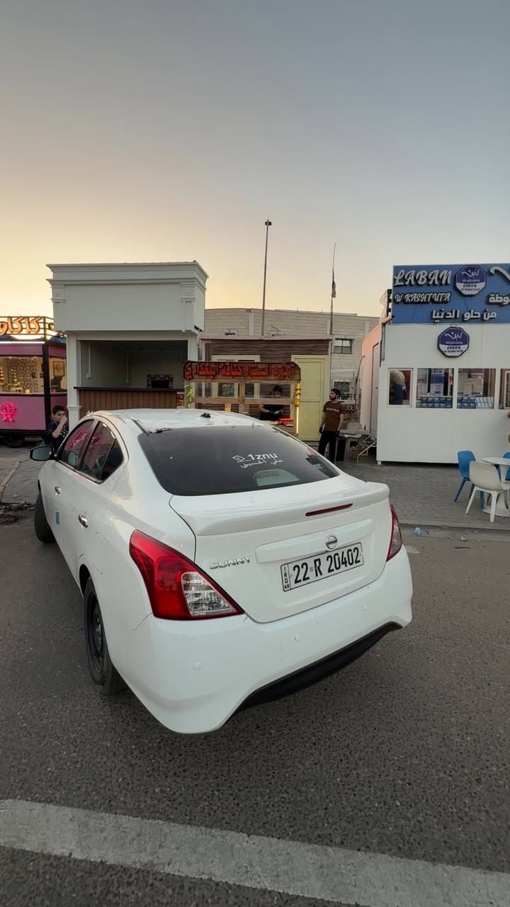 نيسان سني مصري موديل 2025
سياره اقصاد استقطاع مباشر رقم أربيل 
السياره فول حساسات شاشه كامره تحكم مري 
السياره كفاله عماله داخل بيجي دواخل مدوشمه 
ماشيه 6 الألف 
السعر :112$ وبيها مجال 
العنوان : البصره الحكيميه 
الرقم :***********‬
