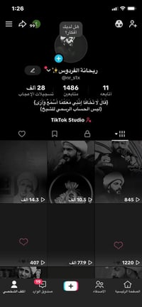 حسابات تيكتوك • حسابات تيكتوك عراقية • بيع حسابات تيكتوك • حسابات تيكت...