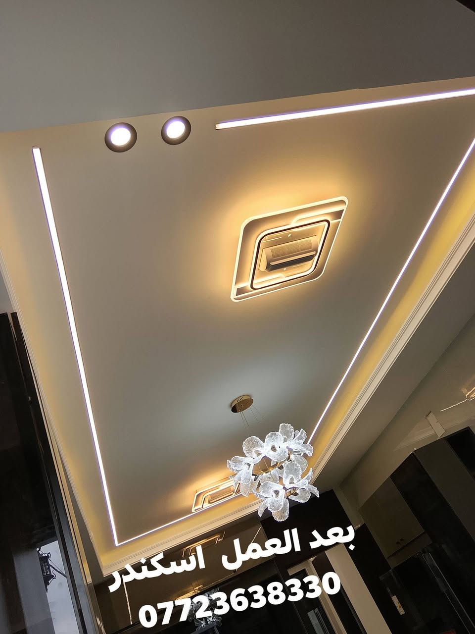 ♥️ويه شركة الامل ❤️ تم انجاز بيت الاستاذ عمر الجنابي  كل توفيق يارب  البابلي عمر 
تلوين بصباغ بتك. تركي ضمان 5سنوات واكثر. ضد رطوبه وضد الشمس وضد الماء.

مستحيل تحتار بالاختيار 
ويانه كونو متميزين بأحدث ديكورات المنازل 🏙️
اسعار تنافسيه💸
دقه في العمل 
سرعه في الانجاز 
تصميم مهندس

تصميم داخل
1-جبس بورد باحدث. الموديلات 
2- عمل سقف بلاستك خسف 
3- عمل سقف فلين
4 - عمل. ورق جدار.
5-سحبات ملكيه 
6-شيبورد
7-بديل الخشب
8-بديل الرخام

واحدث تصاميم الخارج
1-بانواع الحجر. 
2-بانواع الكوبلن. كل الاشكال المختلفه
3-بانواع الاصباغ جوتن+بتك +مرجان +نشنل + برجر

للاستفسار ☎️محمود اسكندر 
. للاصباغ والديكورات والمقاولات والترميم 
 ***********واتساب 
***********
