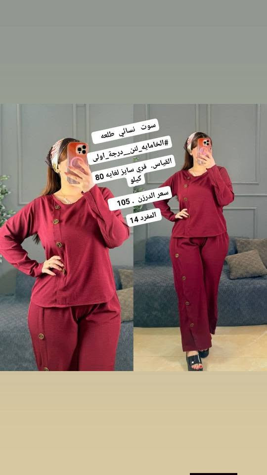 https://t.me/zfycgu

جمله  نسائي بغداد, العراق


**إذا كنت صاحب هذا الإعلان وتريد حذفه لأي سبب، رجاءا أرسل رسالة إلى الدعم الفني**