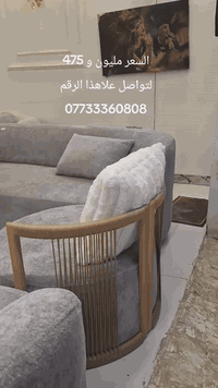 ضرغام انتيكا حصريا عنوانه البياع نهايت الشارع مقابل رضه مول الفرع الثل...