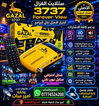 للحجز واتساب https://wa.me/+96407774524208  اجهزة من فئة جي اكس بمختلف...